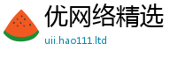 新奥2025年天天开好彩而7777788888精准新奥马会传